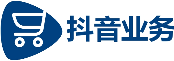 dy自助平台业务下单,业务自助下单网站,抖音在线平台